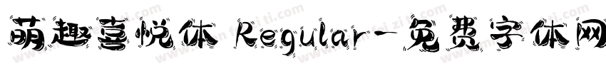 萌趣喜悦体 Regular字体转换